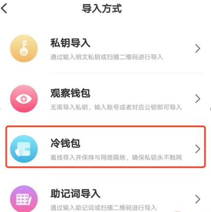 怎样找回token钱包,tokenpocket找回