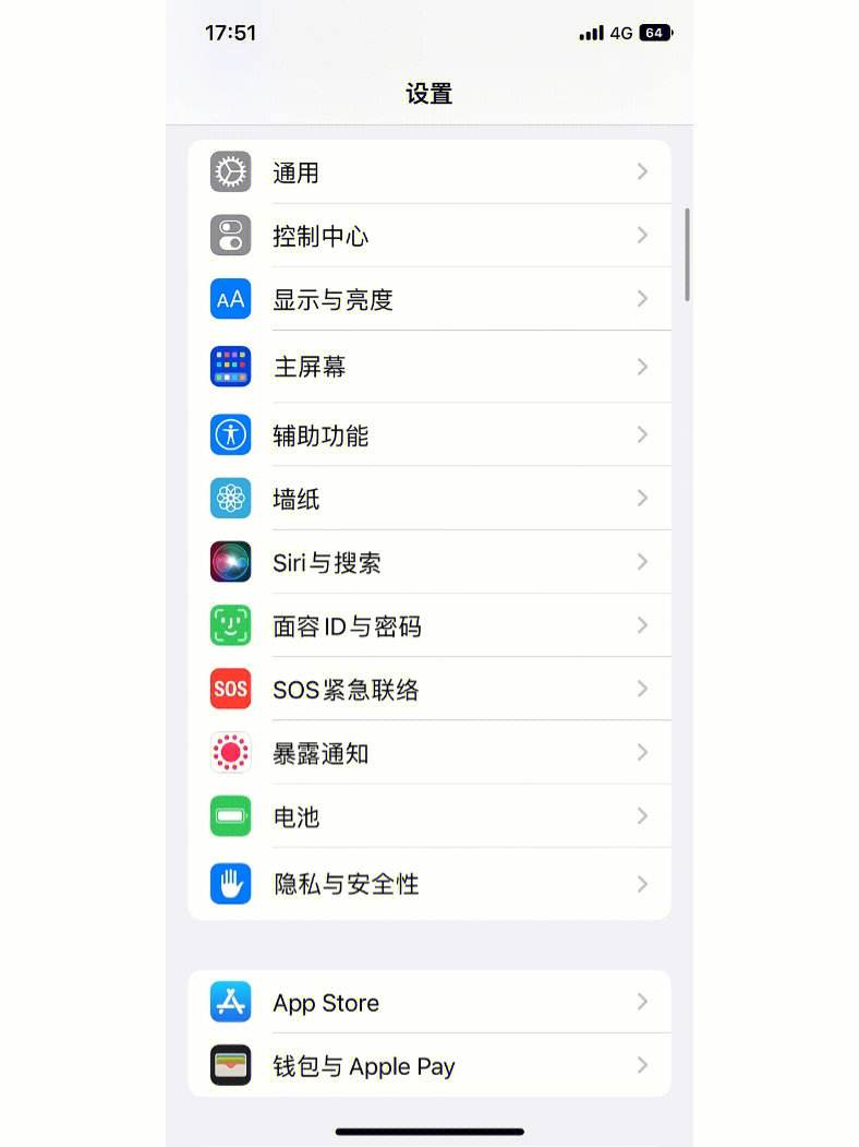 iphone共享位置修改器,iphone位置共享可以修改自己位置吗