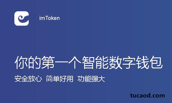 token钱包app教,token packet钱包