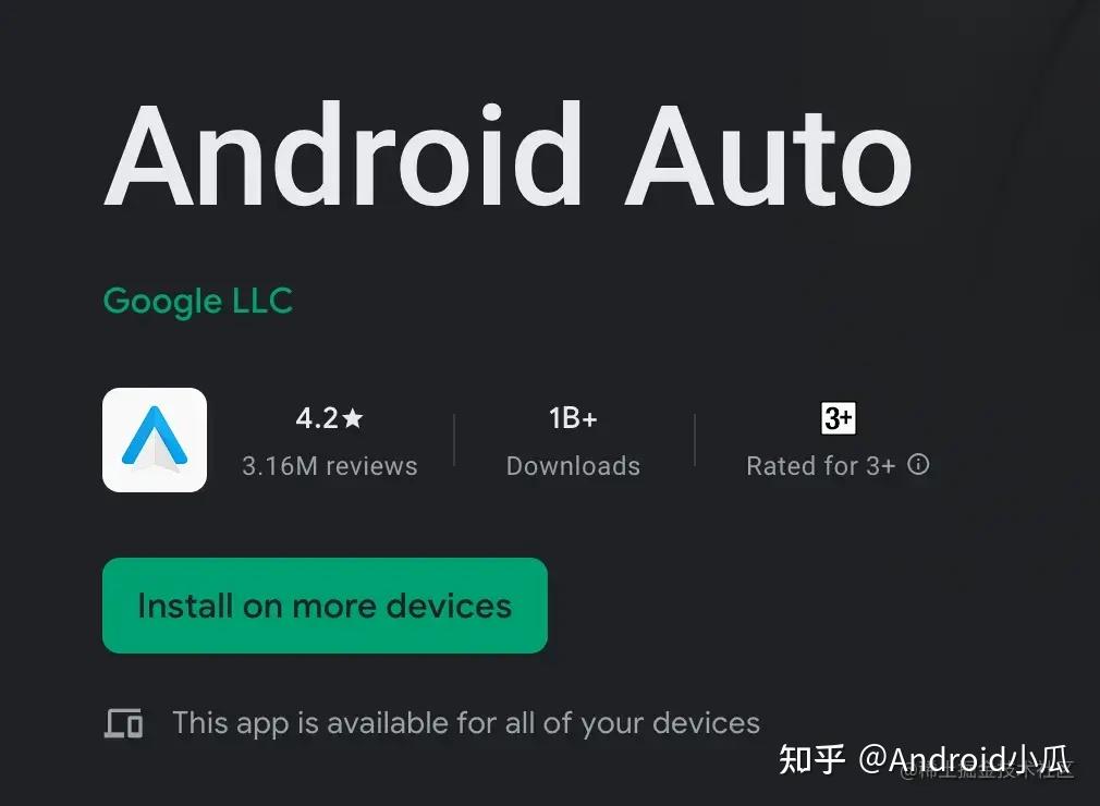 androidauto下载,androidauto最新版本下载