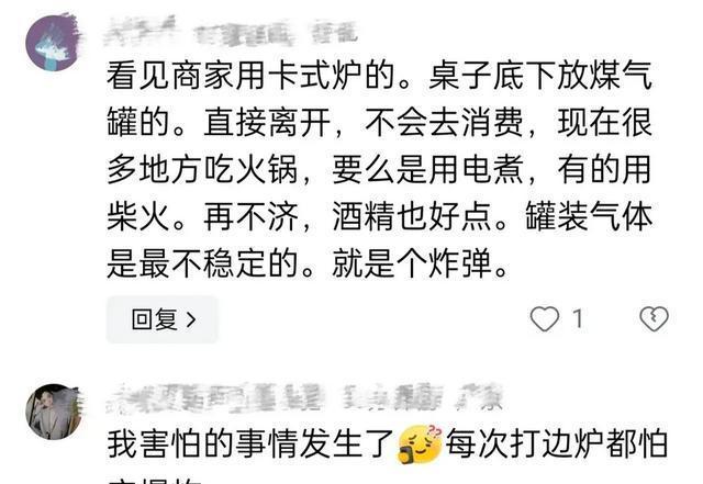 饭店餐桌卡式炉爆炸9人受伤,注意!又一卡式炉爆炸3人受伤