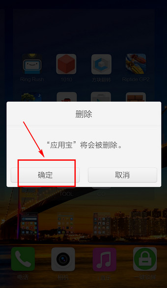 应用宝app官方下载免费,应用宝app官方下载免费安装