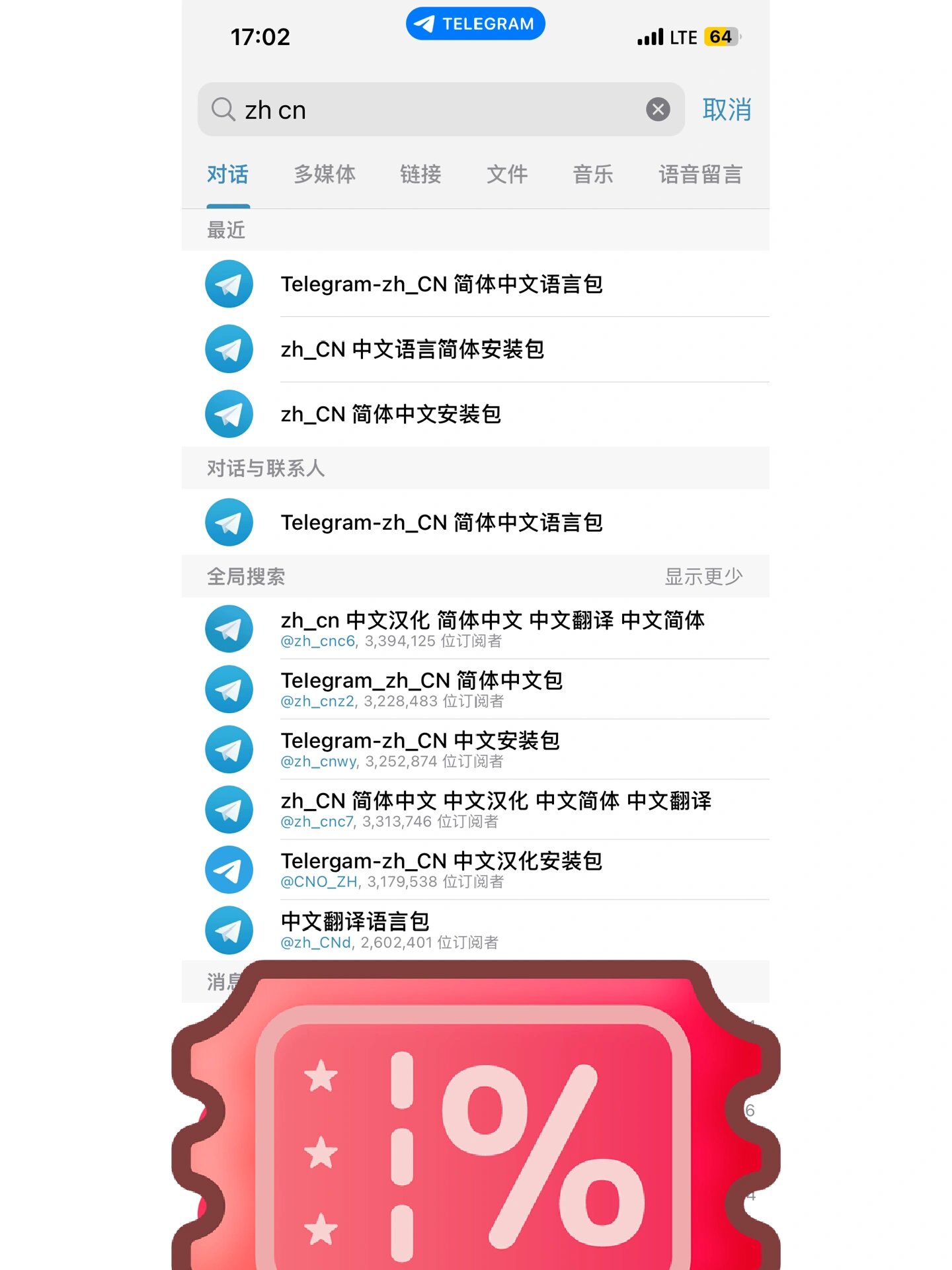 telegram官方版,wwwtelegramcn