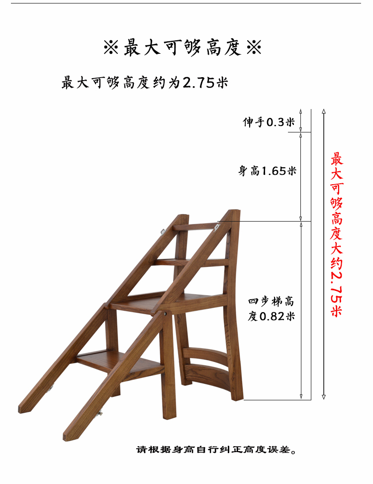 老式木梯子尺寸怎样做,老式木梯子尺寸怎样做视频