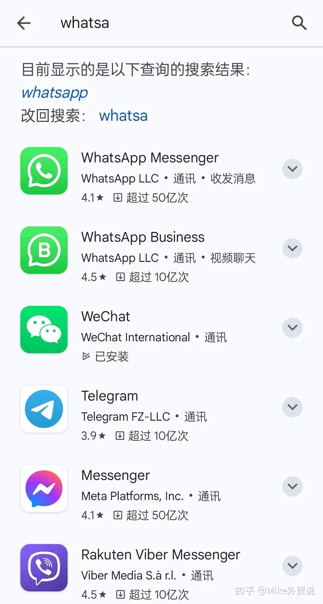 whatsapp官网手机版,whatsapp fownload