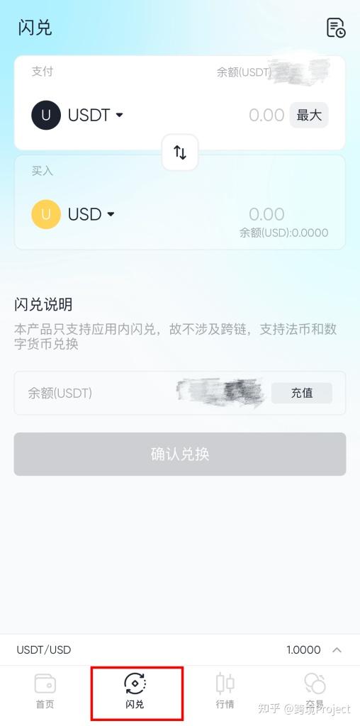 im钱包转usdt手续费多少,imtoken钱包怎么充值usdt