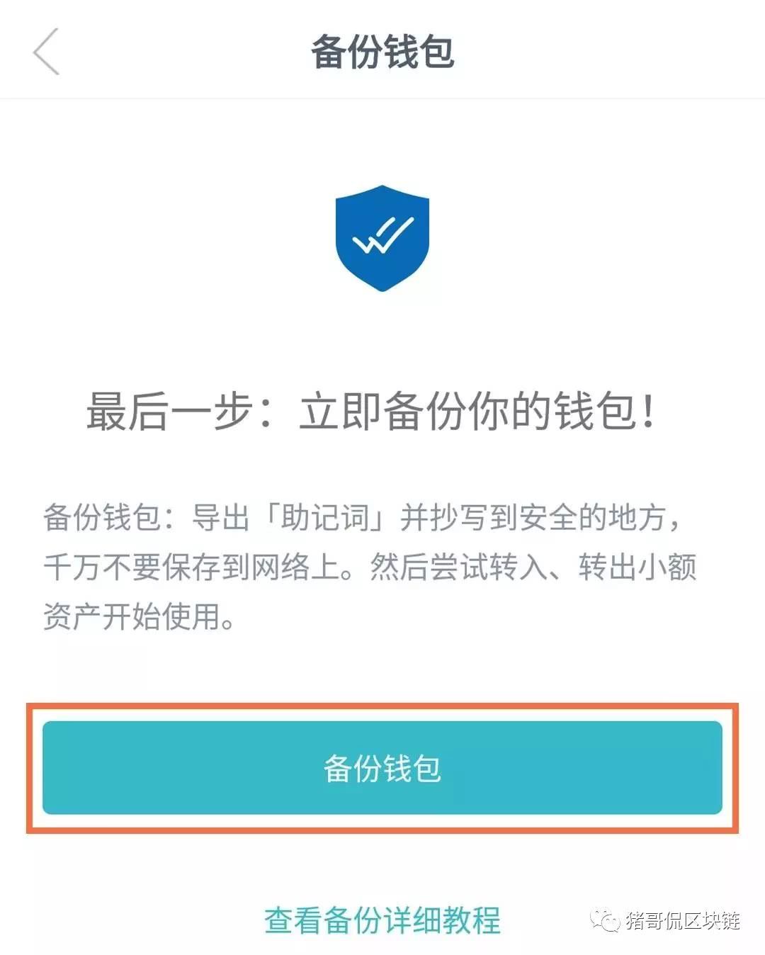 lmtoken钱包下载,imtoken钱包下载20