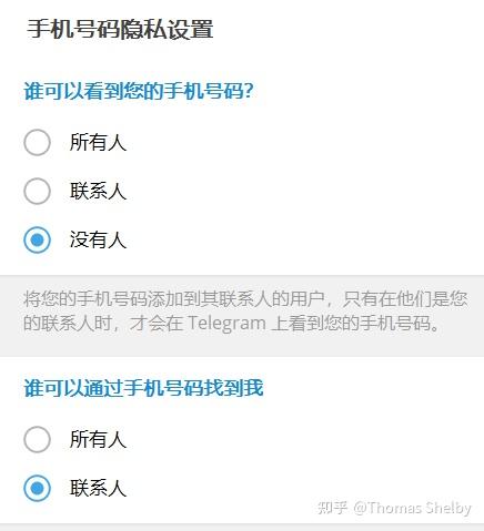 telegeram收不到验证码怎么办,telegram收不到短信验证2021