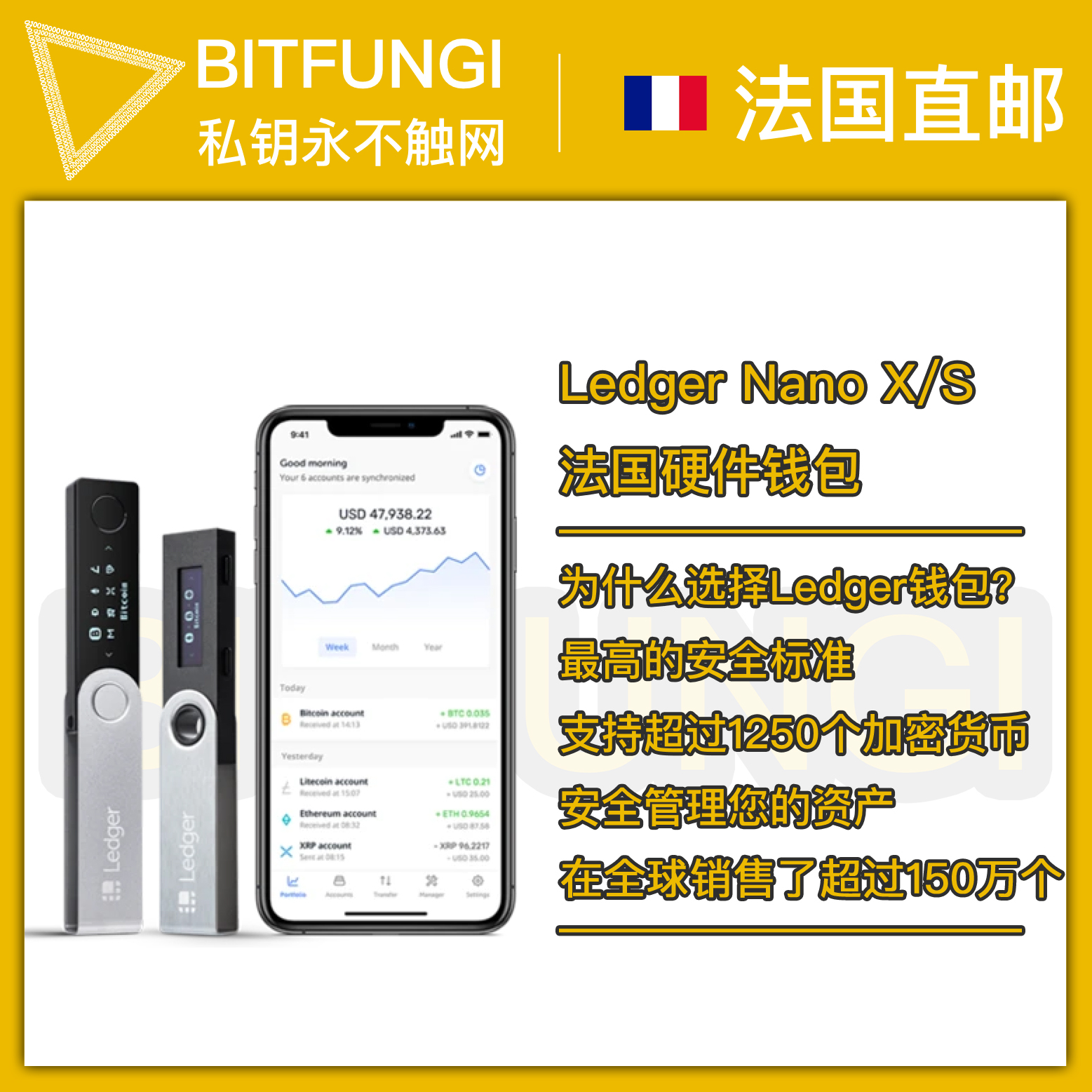 冷钱包Ledger,冷钱包ledger官网登录不了了