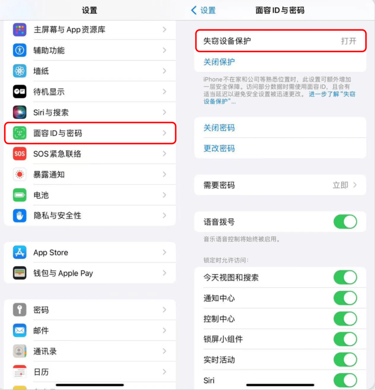 iphone钱包密码是什么密码的简单介绍