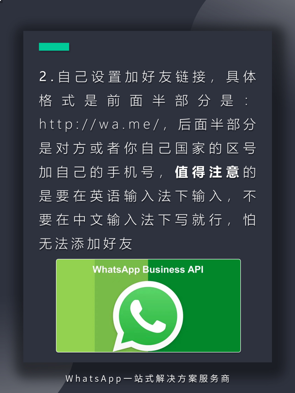 whatsapp在国内可以用吗,whatsapp 在中国可以用么