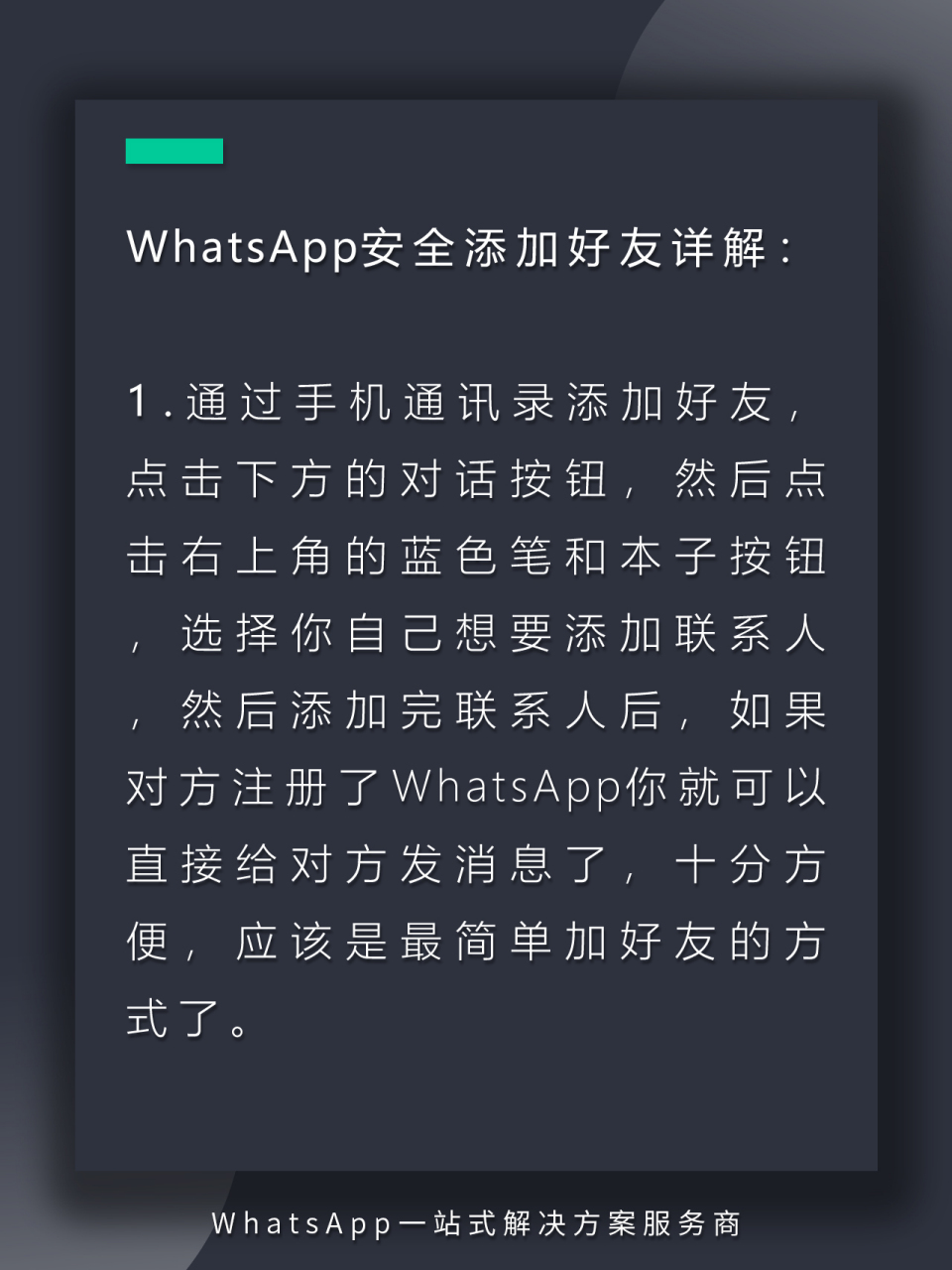 whatsapp在国内可以用吗,whatsapp 在中国可以用么