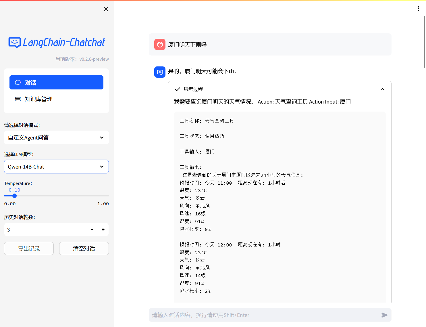 chainbase官方网站,chain base index