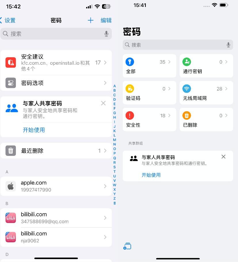 ios是安卓系统吗,iphone是安卓还是ios