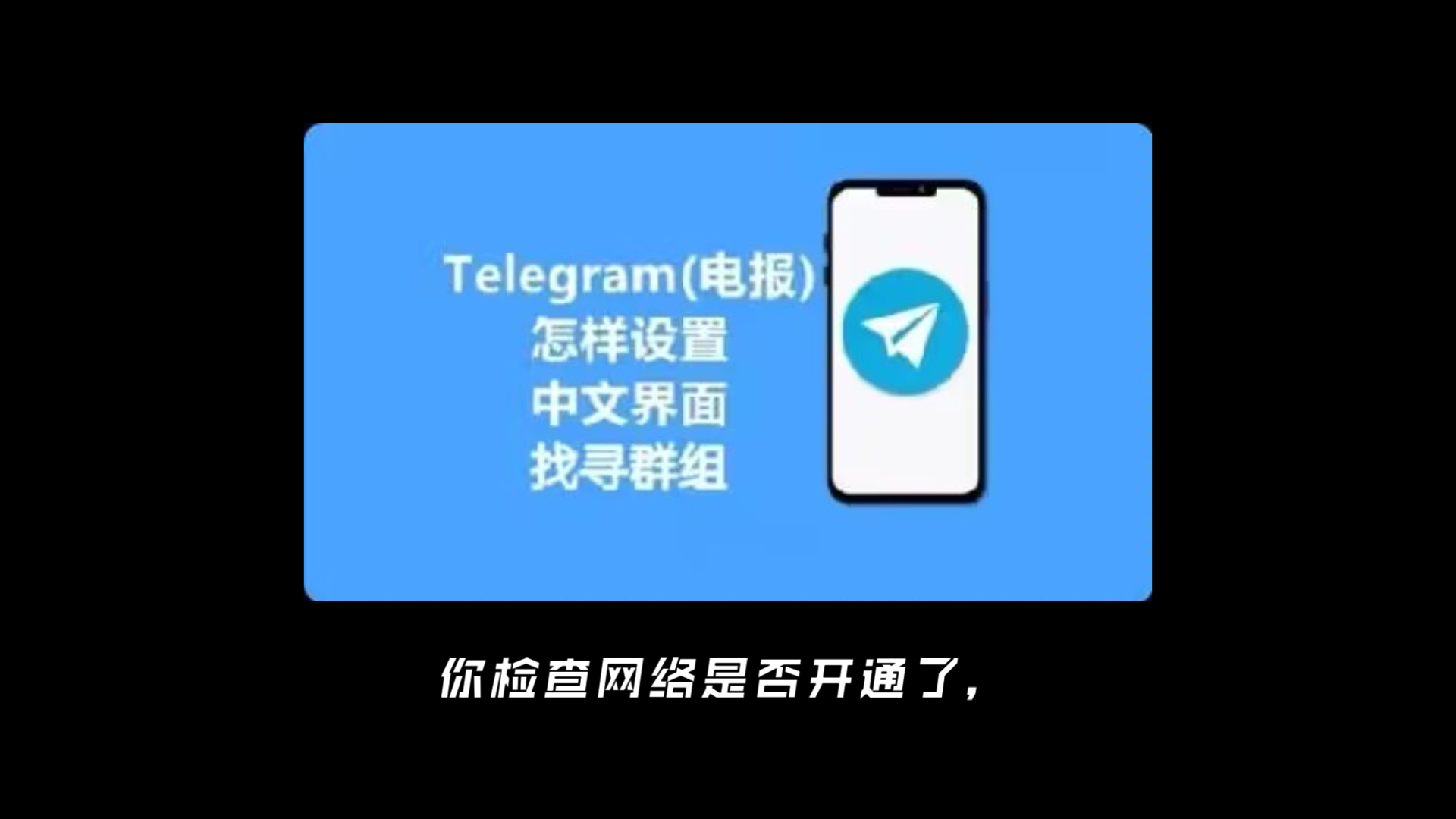 telegreat怎么注册安卓,telegreat中文版怎么注册