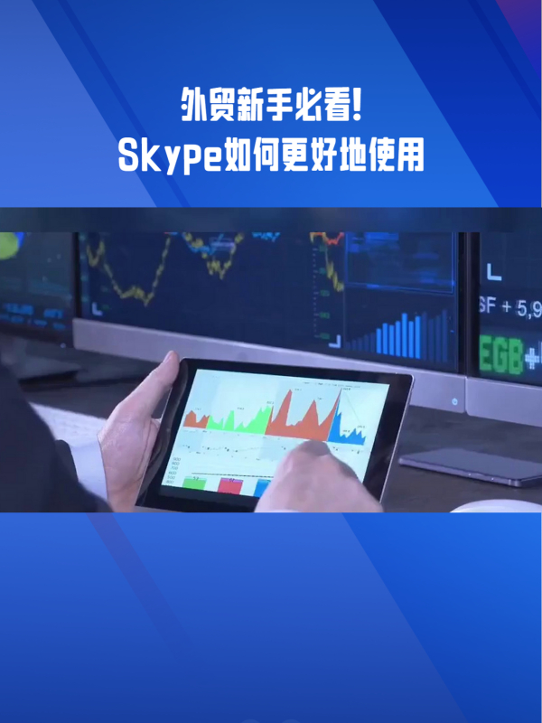 包含skype安卓手机版下载官网localhost的词条