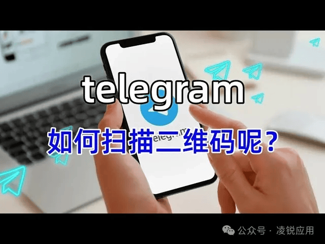 包含手机版telegreat文件位置下载的词条