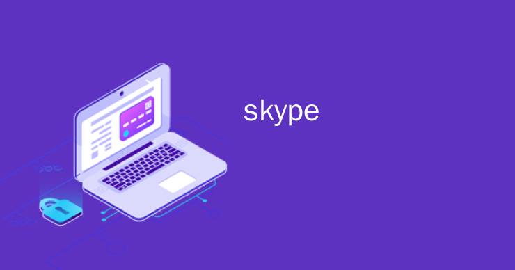 skype官网下载app,skype官网下载苹果手机