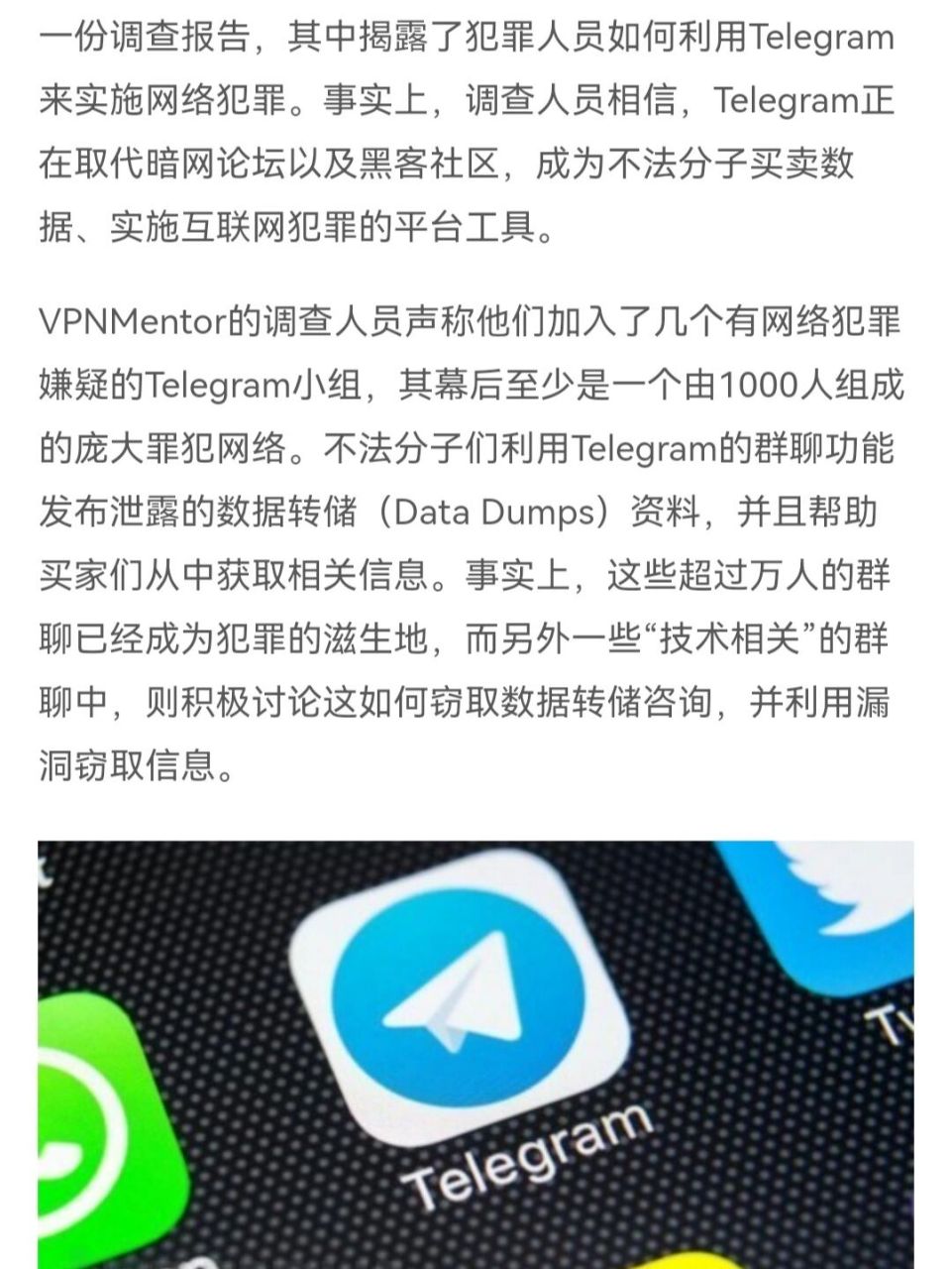 纸飞机聊天软件下载app的简单介绍