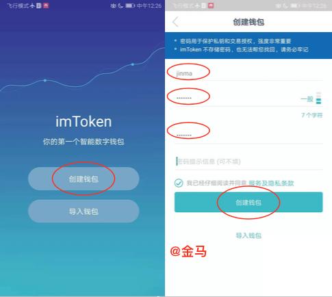 怎么创建自己的冷钱包,imtoken冷钱包怎么创建