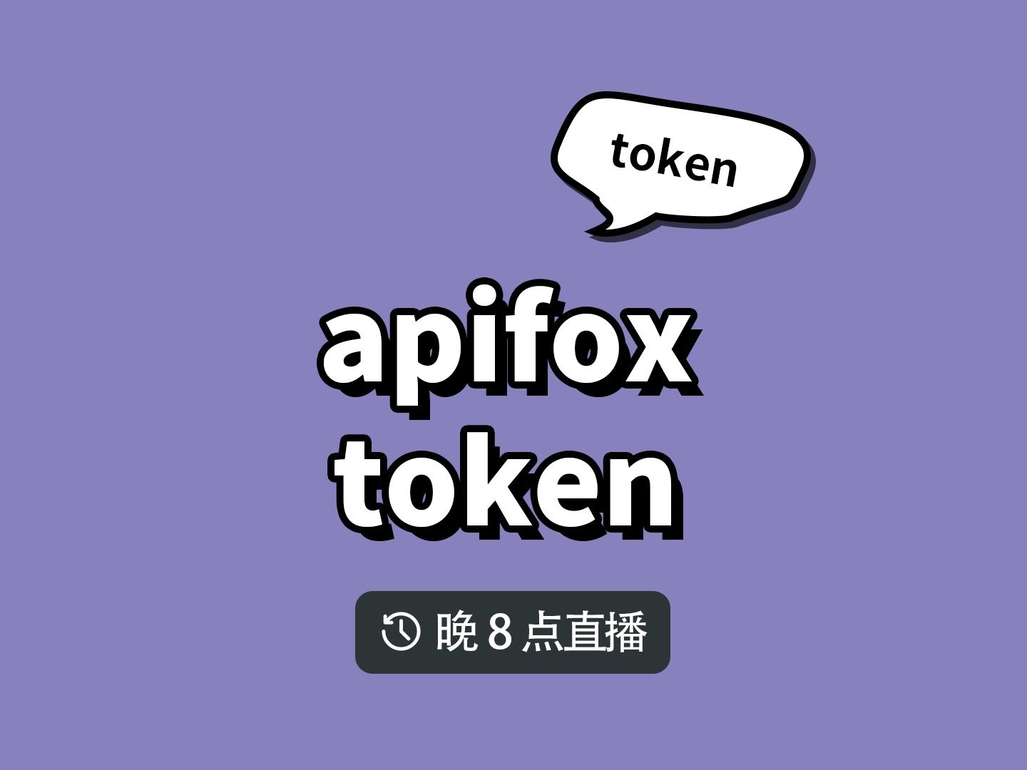 token身份钱包原理,tokenpocket身份钱包