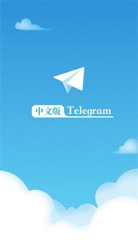 telegeram官网最新版,telegram网页版登录入口