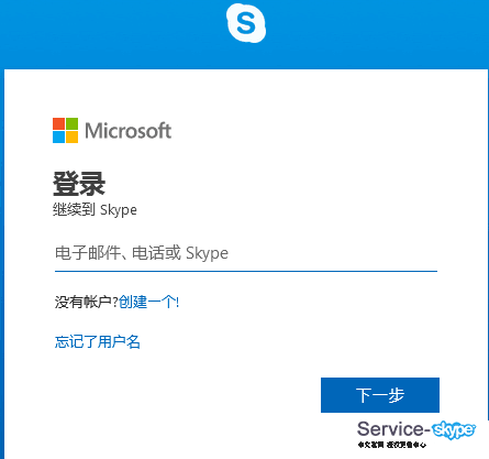 skype中国到底能不能用,skype中国可以用吗 2020