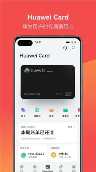 true钱包下载地址,trustwallet钱包下载app