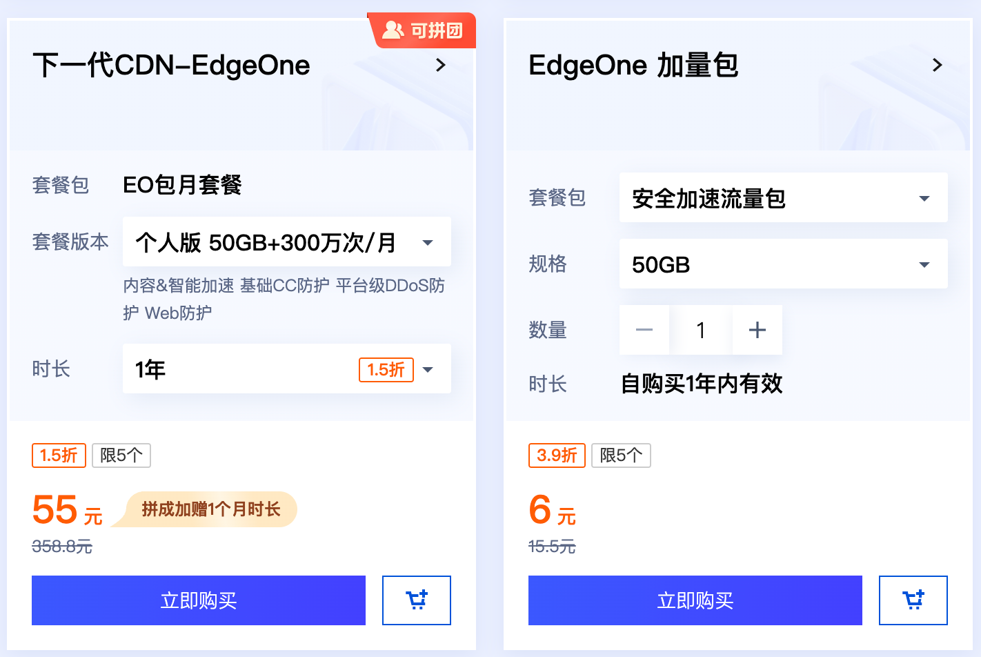 MUVIZEdge怎么使用,muviz edge 怎么用