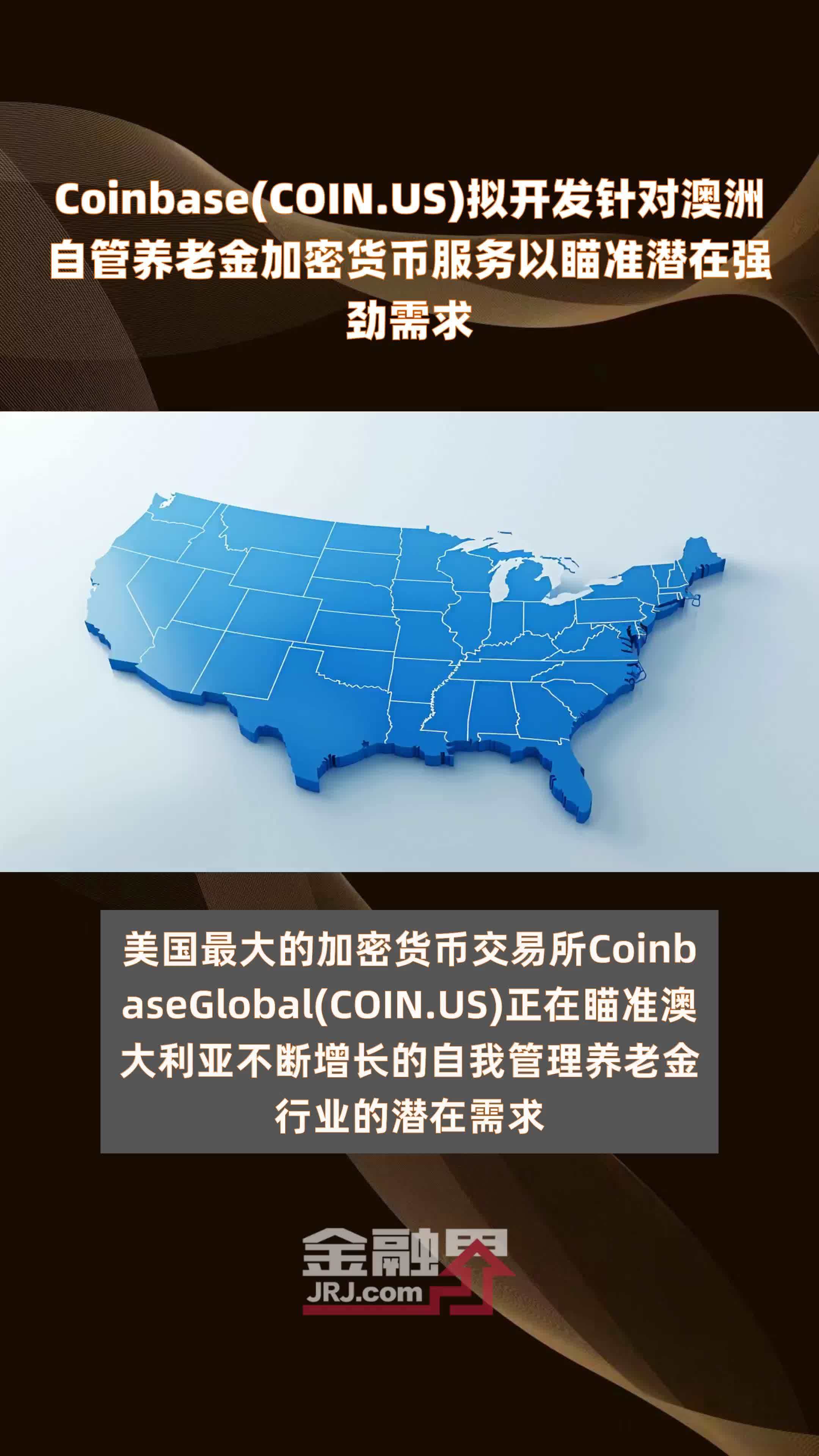 coinbase钱包,Coinbase钱包被盗