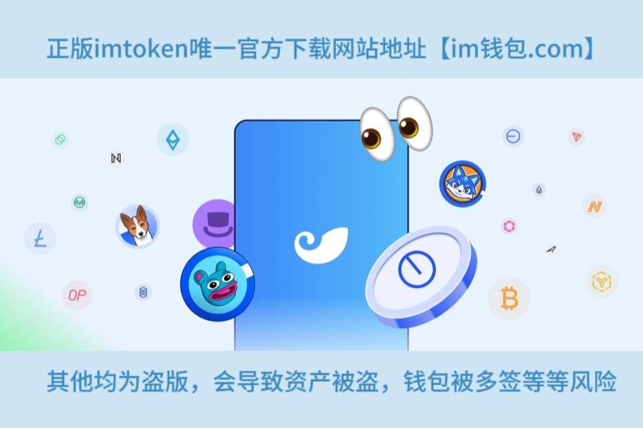 imtoken冷钱包被盗,imtoken冷钱包转不了币