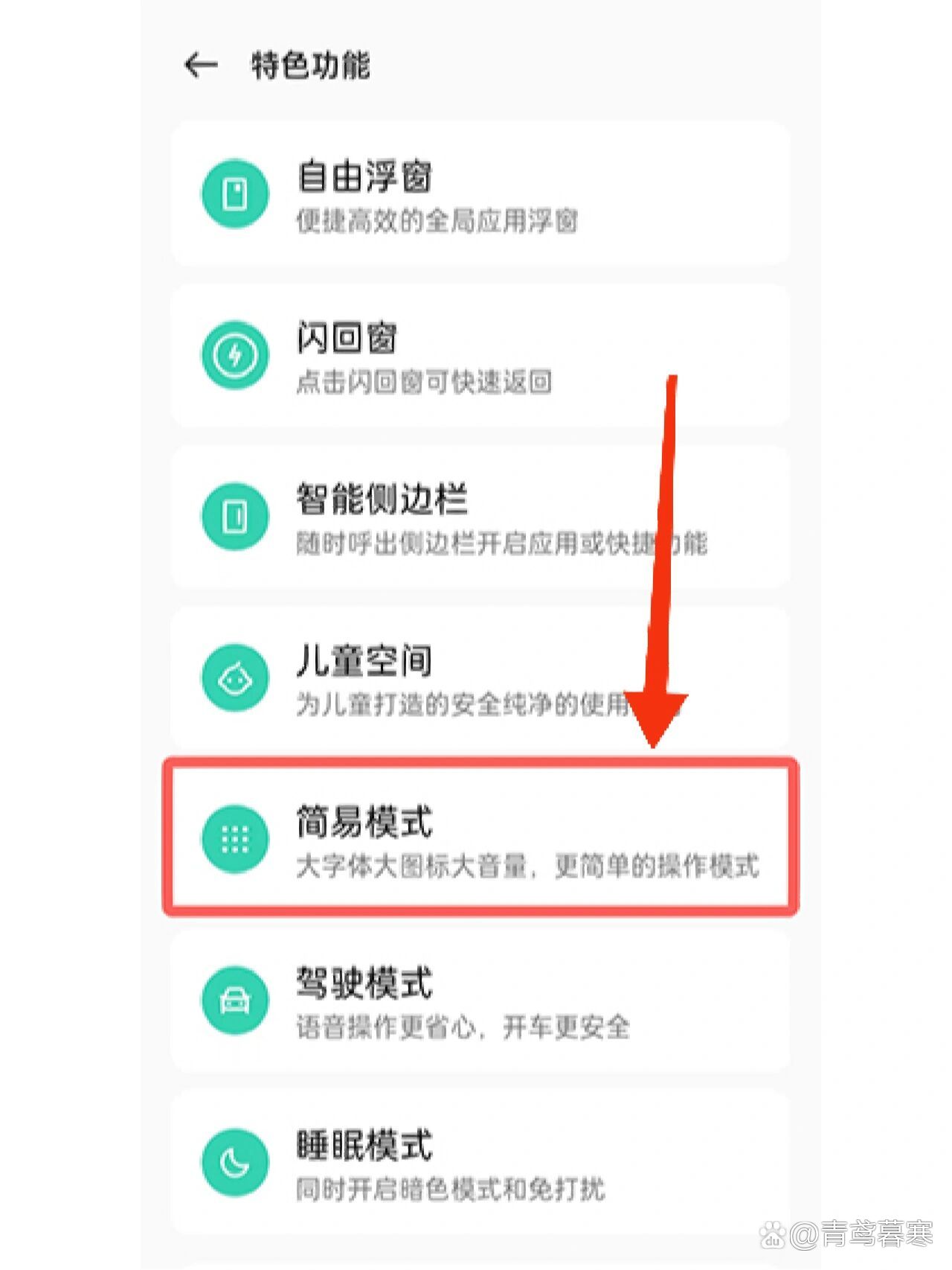 oppo强制进入刷机模式,oppo强制进入刷机模式怎么设置