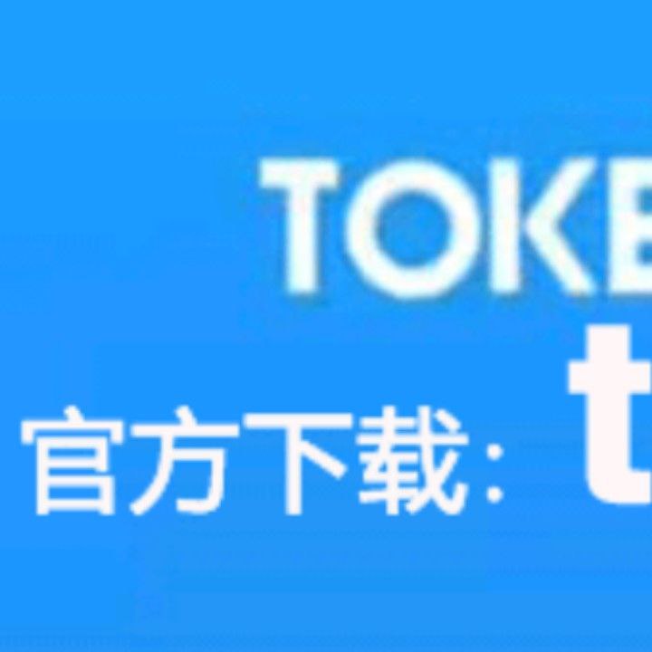 token钱包怎么下载,tokenall钱包下载