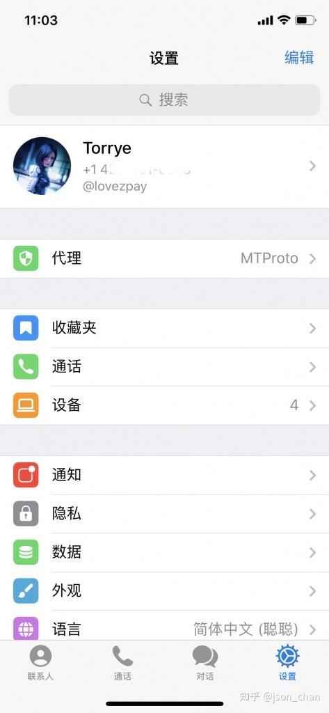 安卓telegreat怎么解除限制,telegramforAndroid