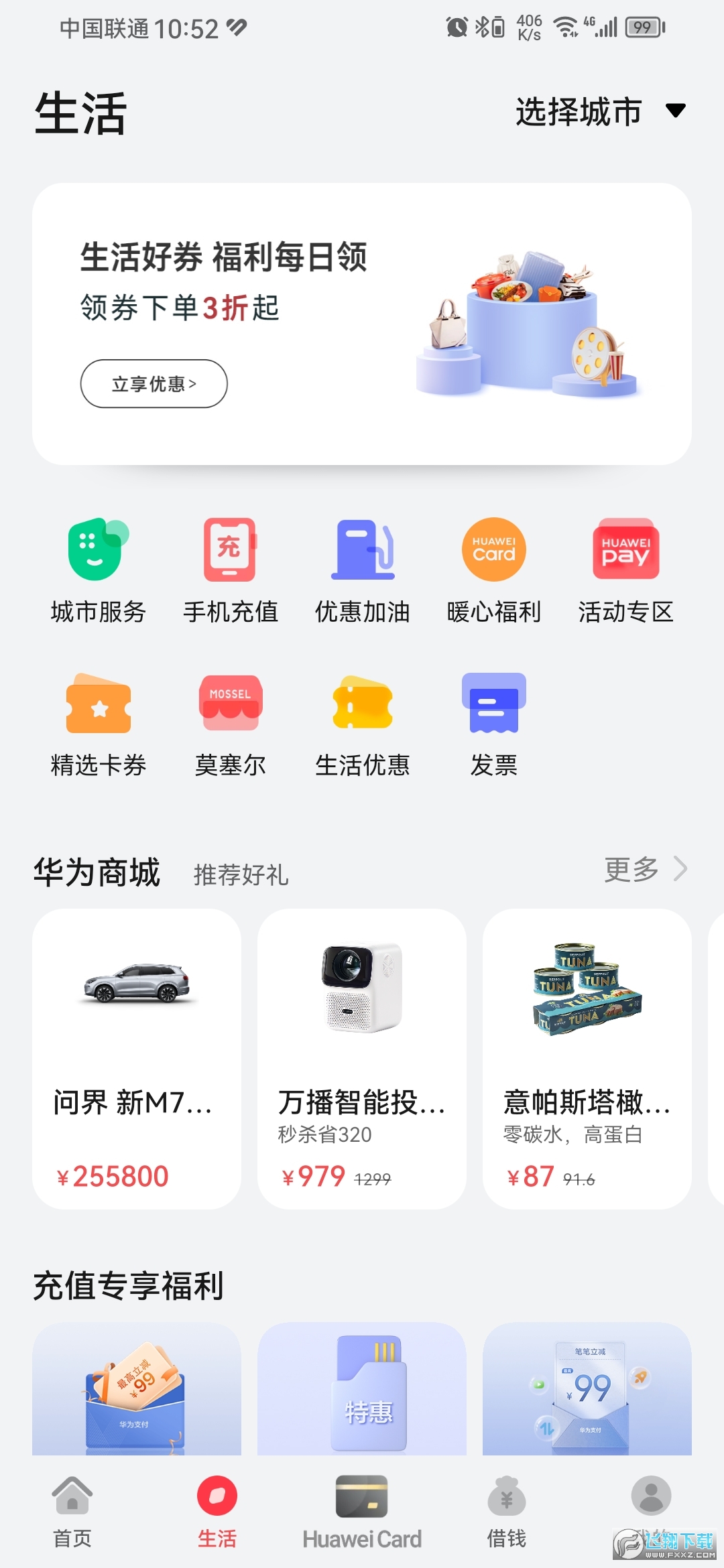 upay钱包官方app下载,upay钱包官方app下载安装