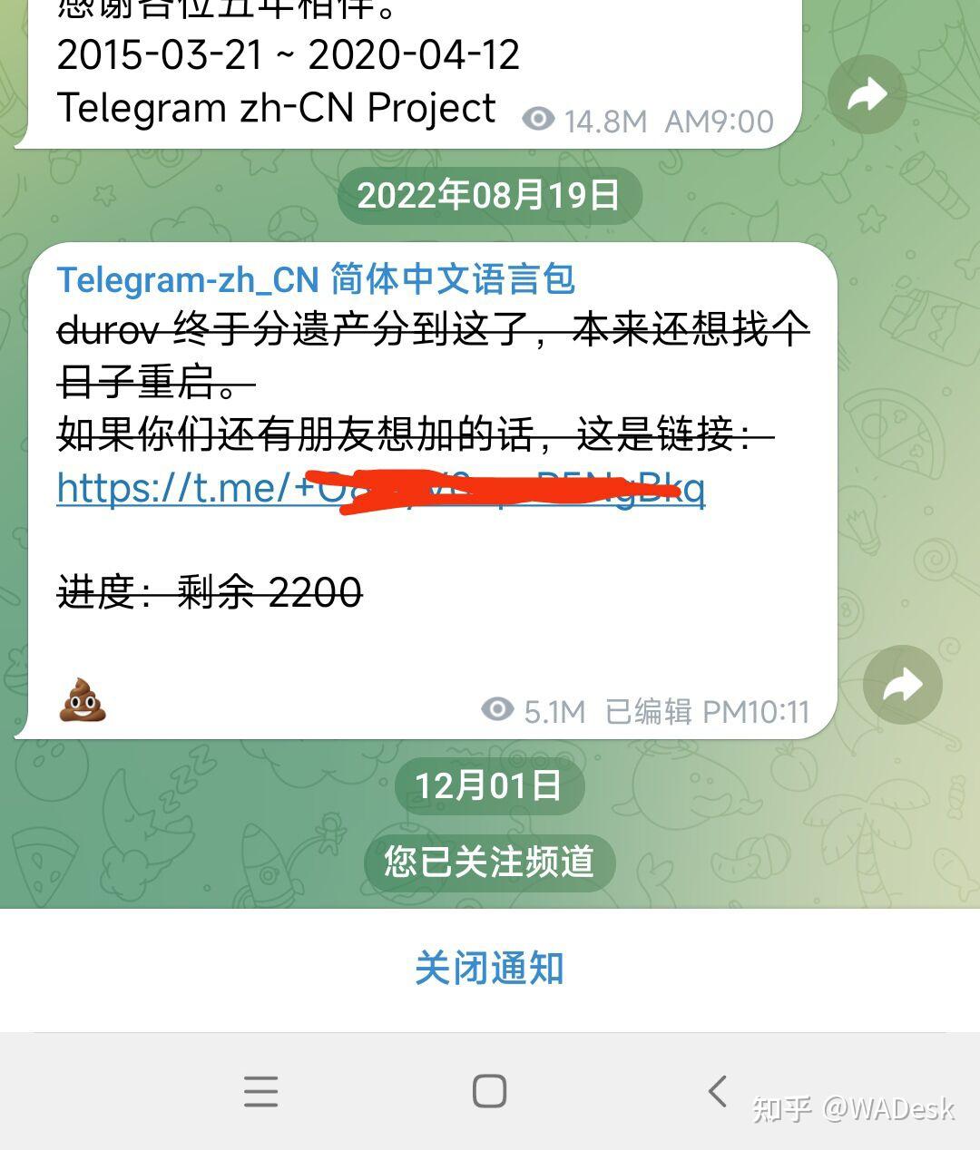 telegram怎么加好友知乎,telegram怎么删除不掉好友