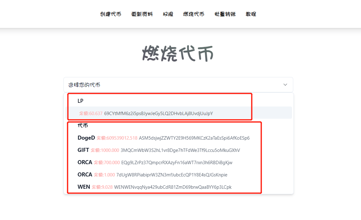 token钱包软件,token钱包怎么玩