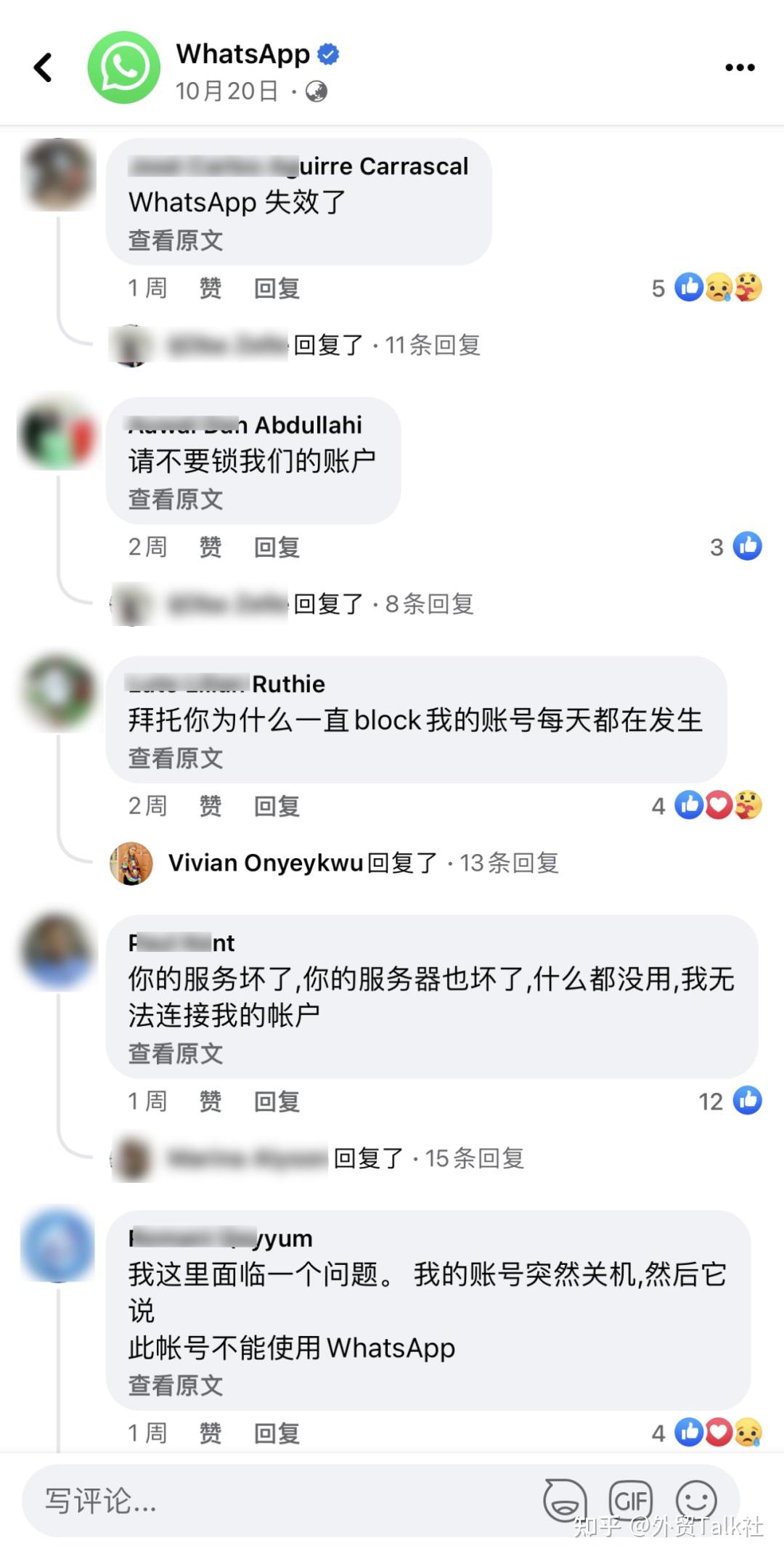 whatsapp怎么添加好友?,whatsapp如何添加好友账号