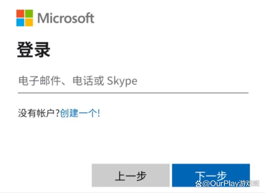 skype登录不上是什么原因,skype登录不上是什么原因呢