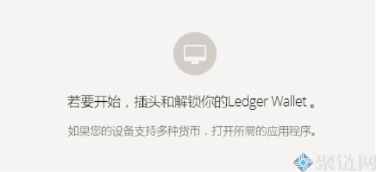 中文版ledger钱包下载网址,ledger nano s钱包下载