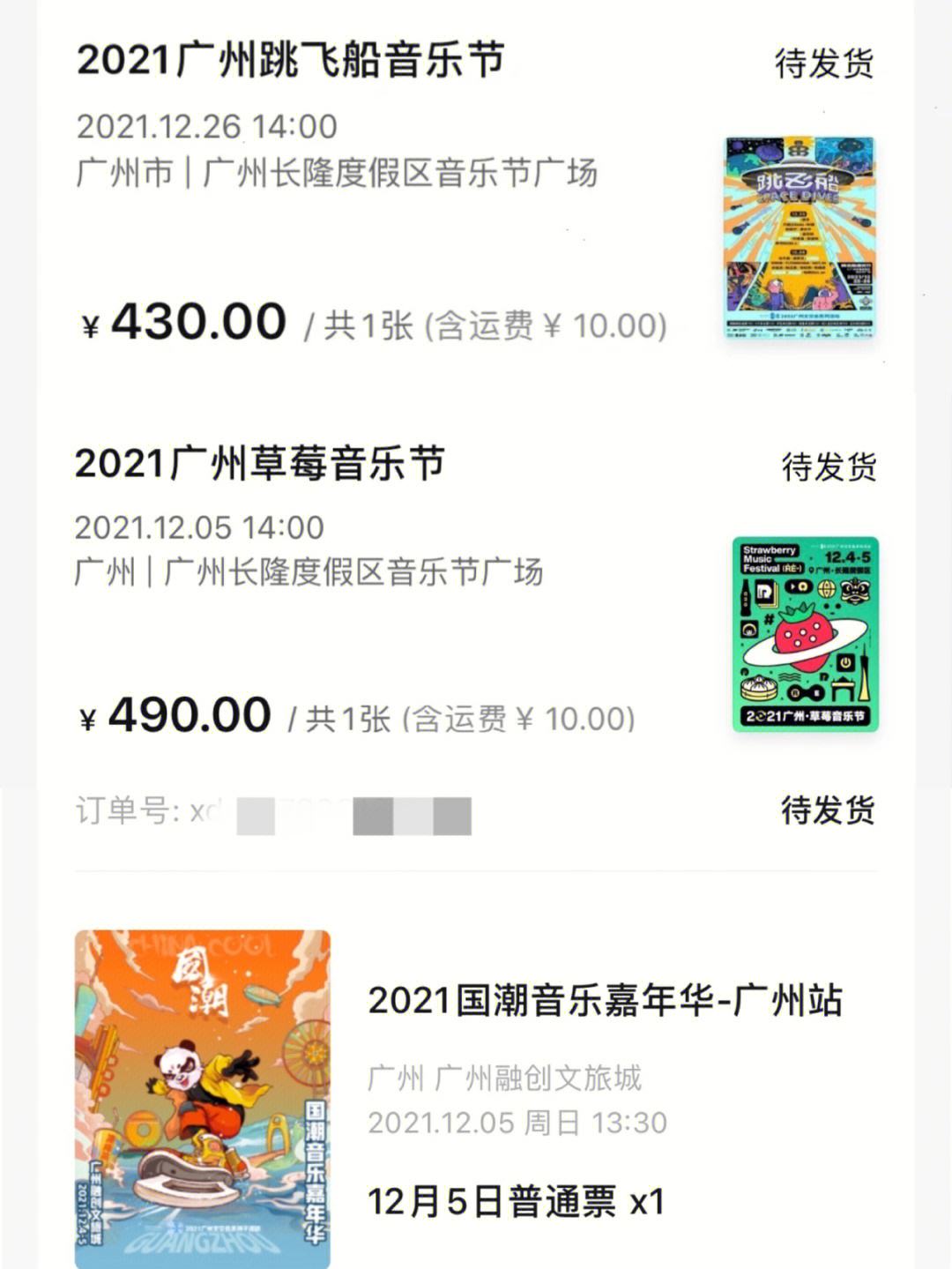 大麦钱包是干嘛的,大麦钱包是什么平台