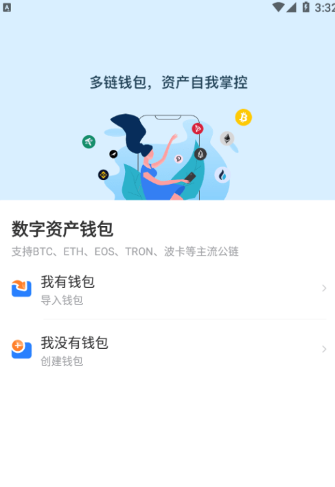 包含token钱包怎样获得带宽和能量的词条