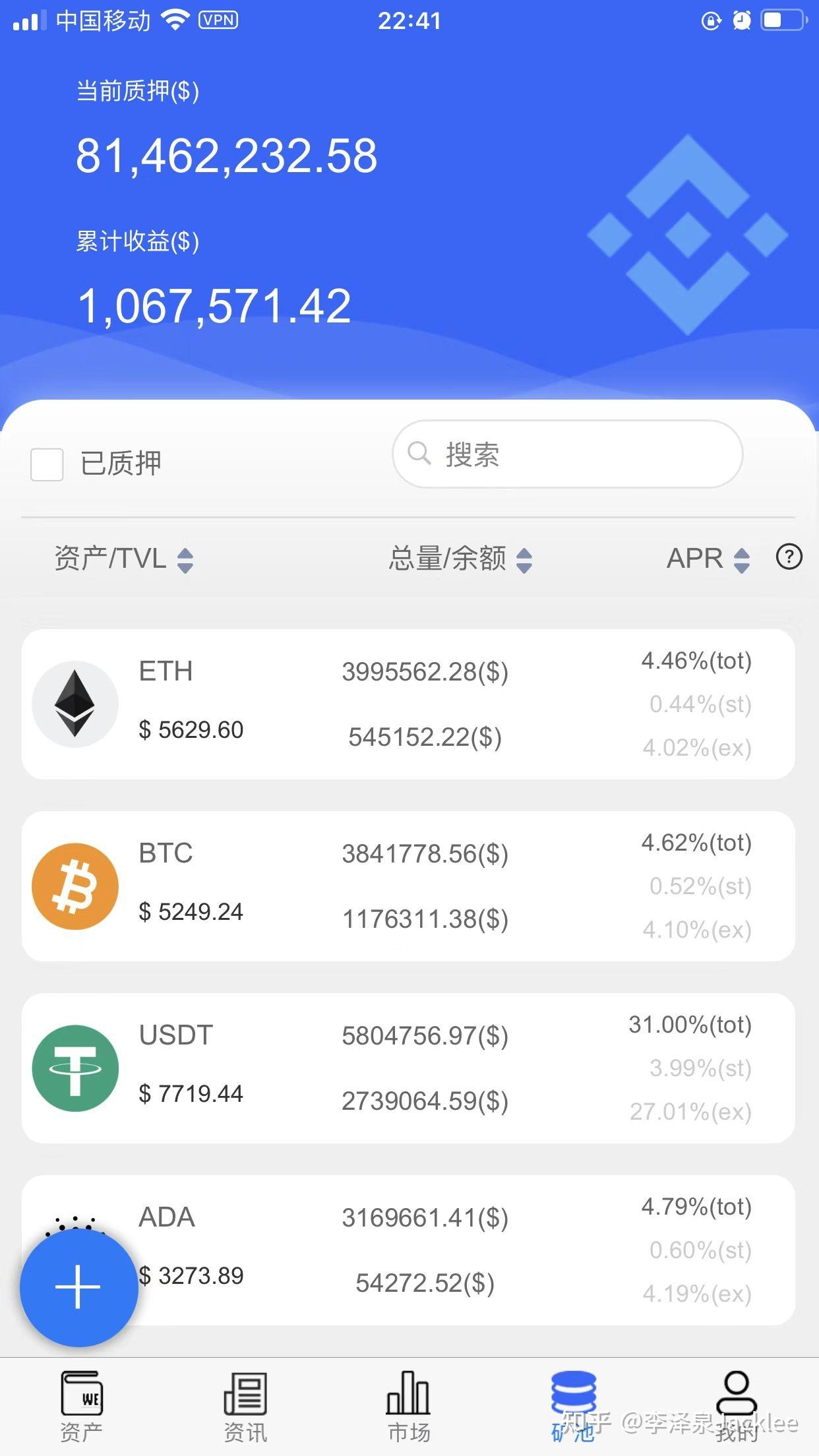 tokentoken钱包app官方下载的简单介绍