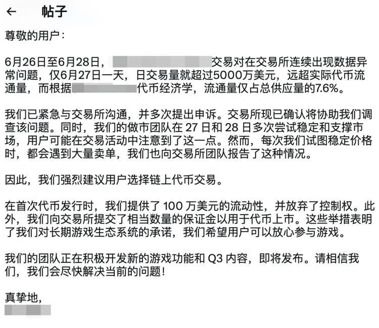 币从交易所直接转到另一个交易所,币从交易所直接转到另一个交易所违法吗