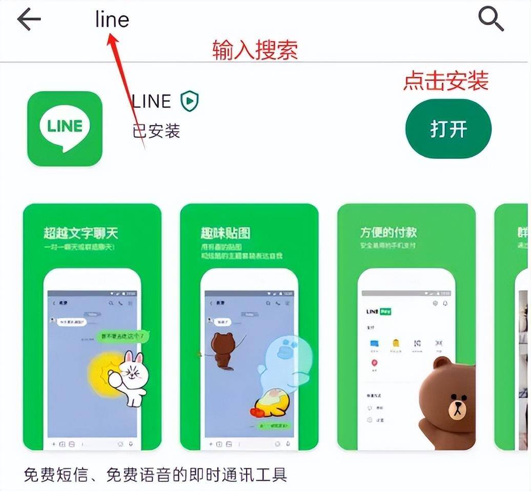 大陆如何注册line,大陆如何注册whatsapp