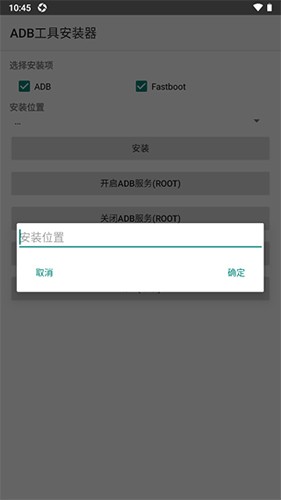 安卓adb驱动免费版暗影6,androidadb驱动下载