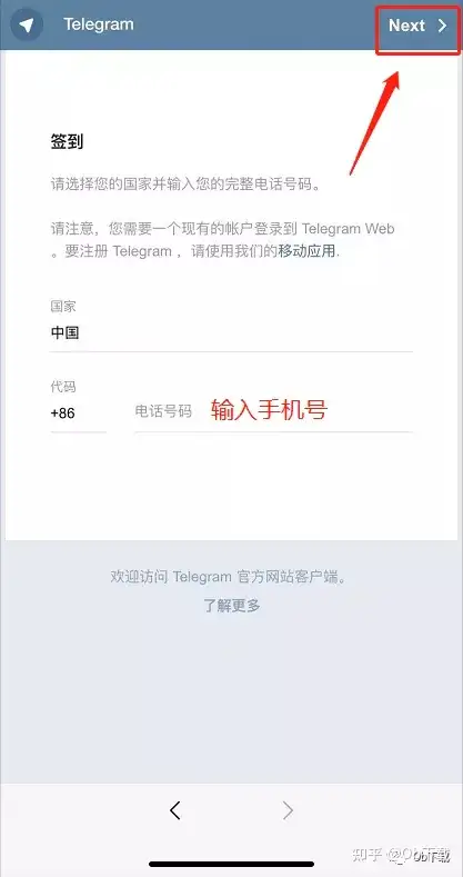 telegram登录,telegram大陆收不到短信