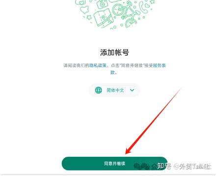 电脑版的whatsapp怎么下,怎么在电脑上安装whatsapp