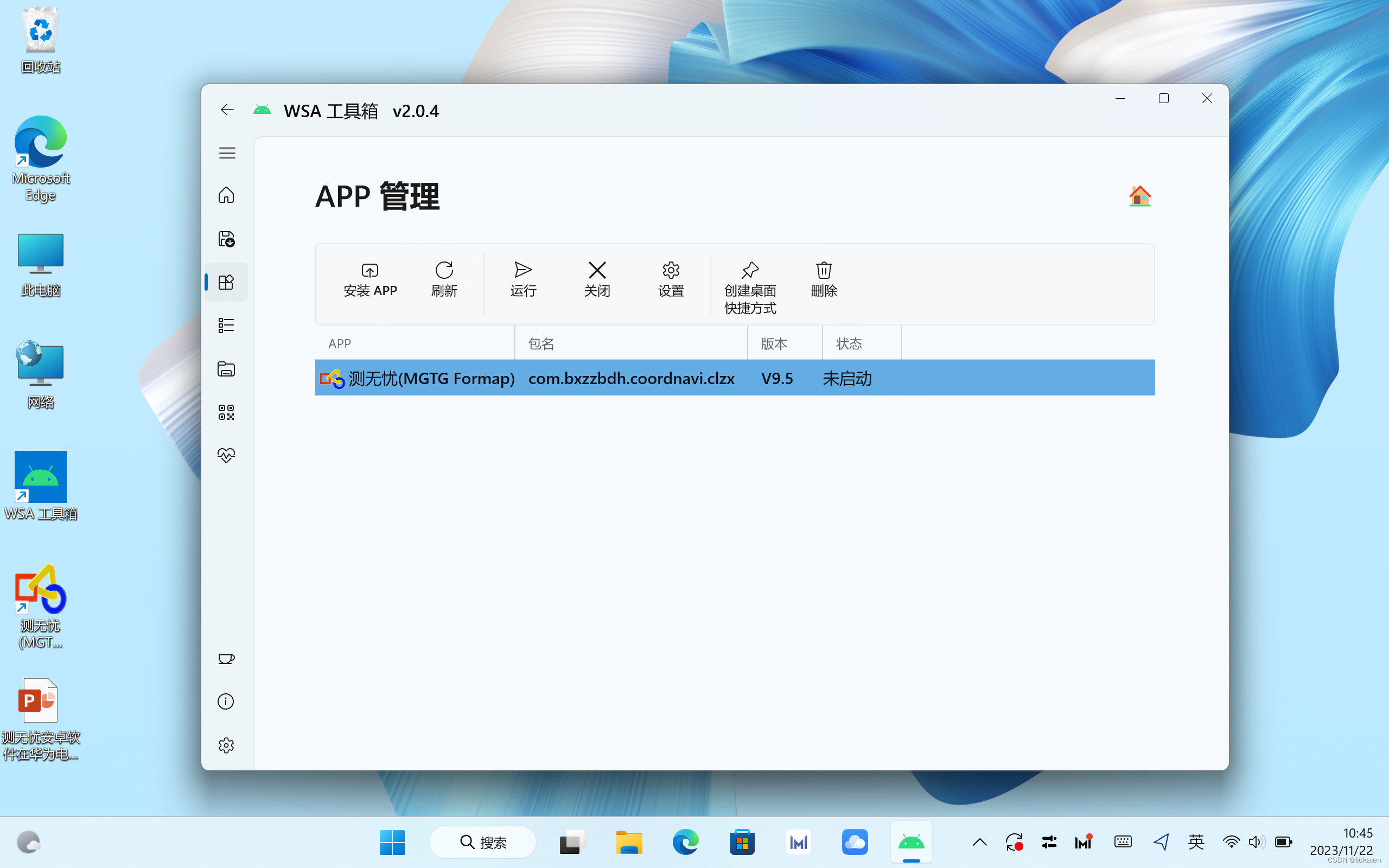 androidadb驱动下载,android adb interface 驱动安装