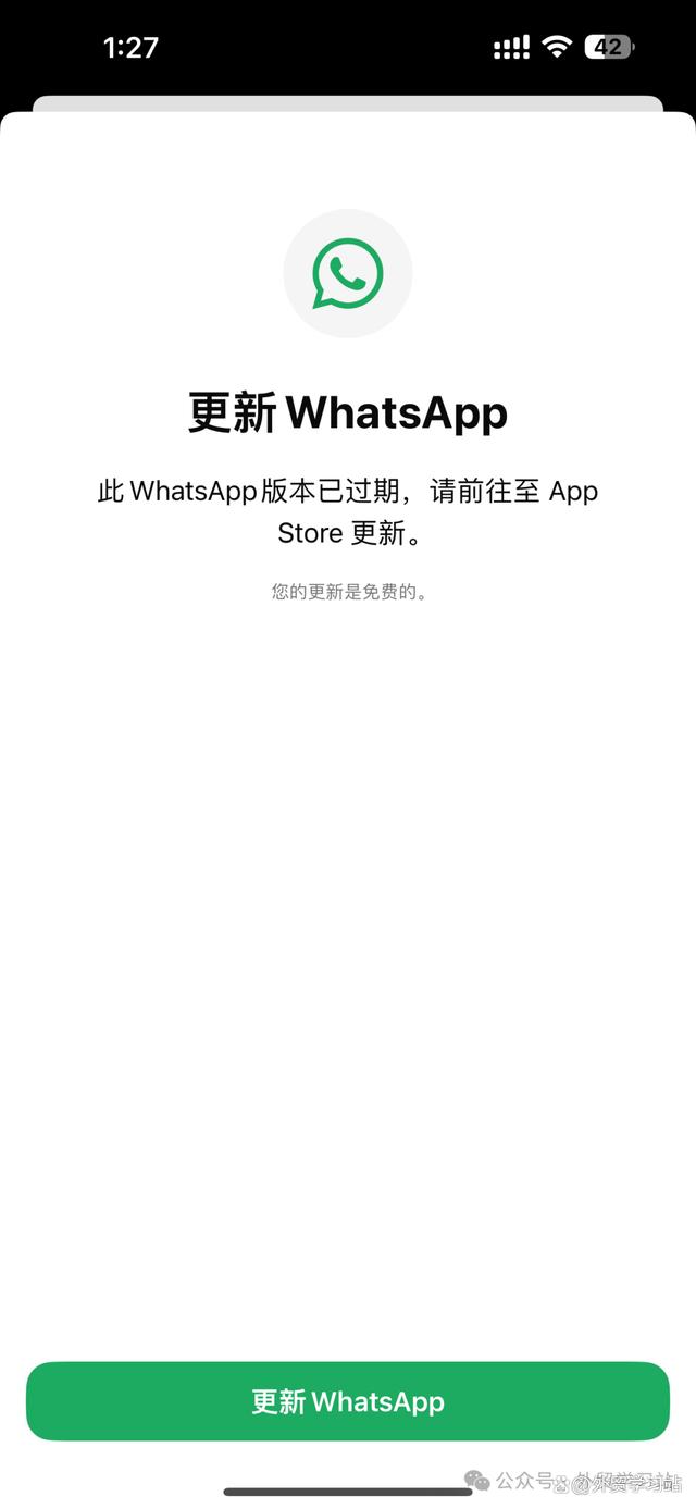 whatsapp国内手机号怎么注册,whatsapp国内手机号怎么注册正在链接怎么办